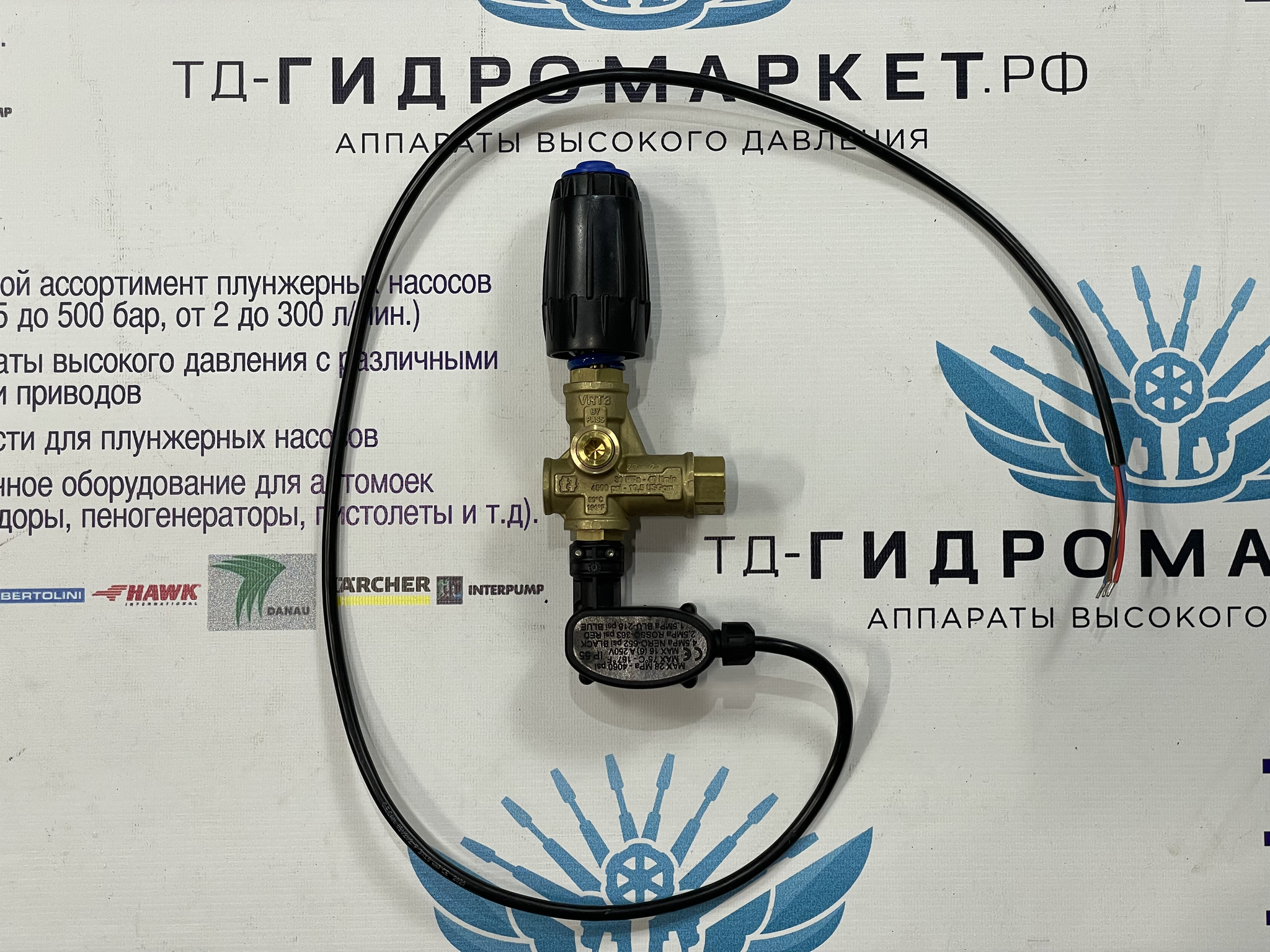 Регулятор давления с микровыключателем VRT3 250 бар 3/8